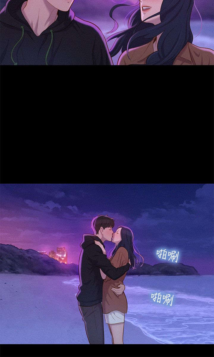 第36章：星空下2