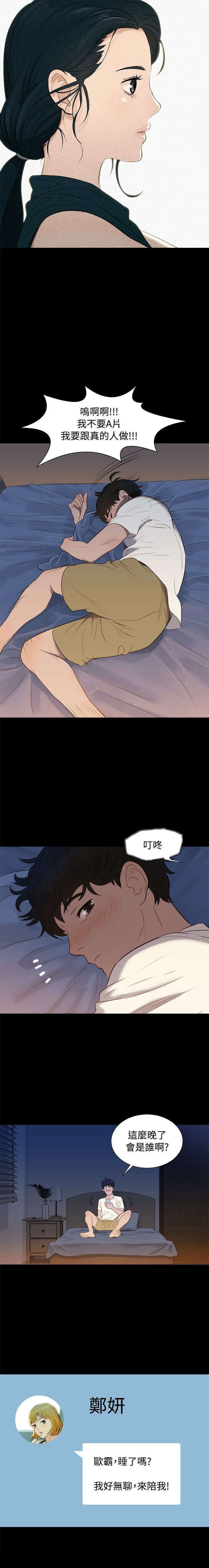第3章：酒气10