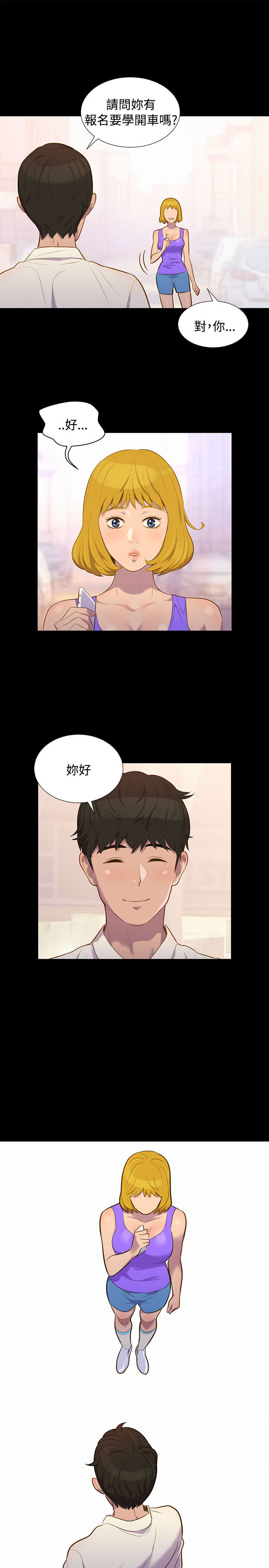第15章：无法抑制11