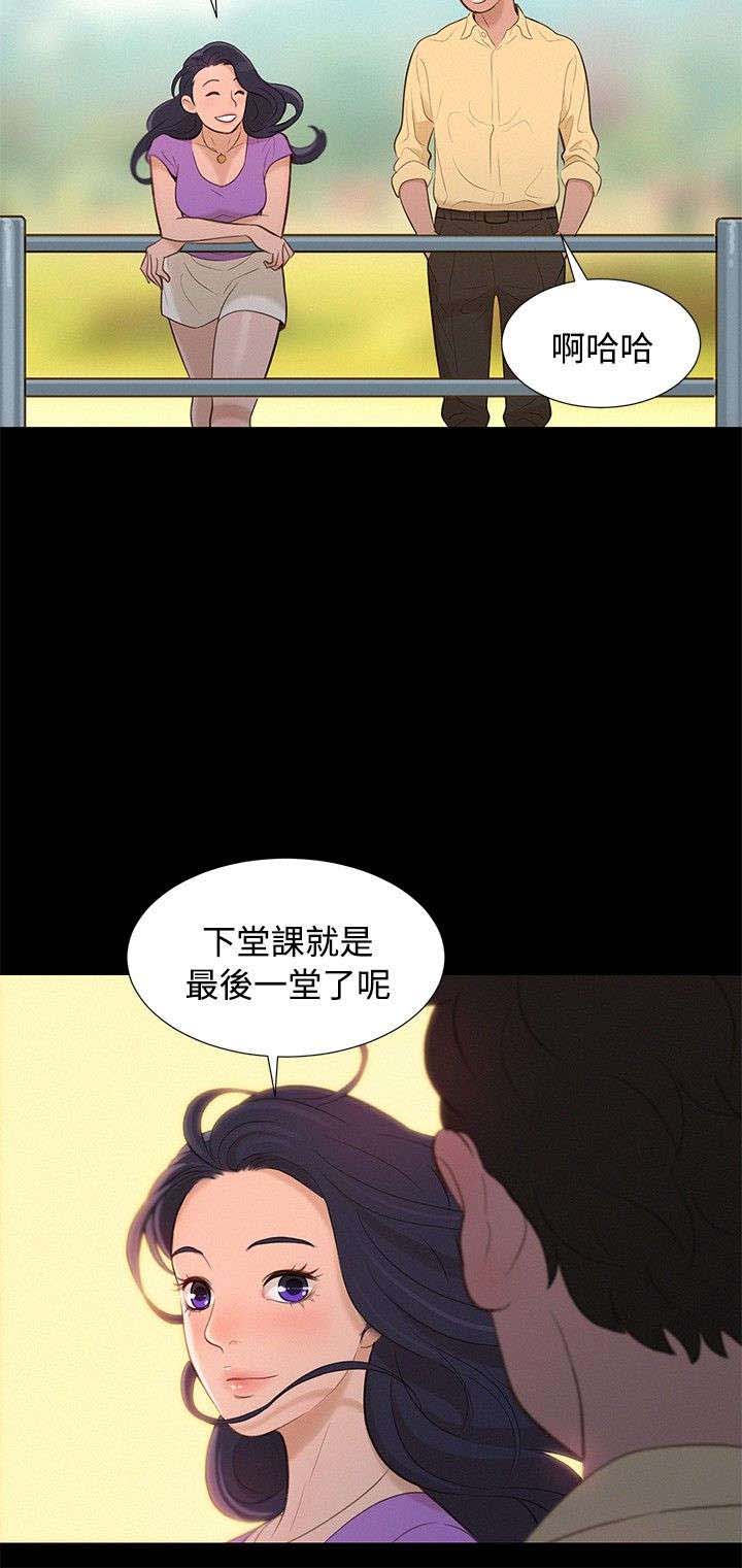 第11章：心酸的背后14