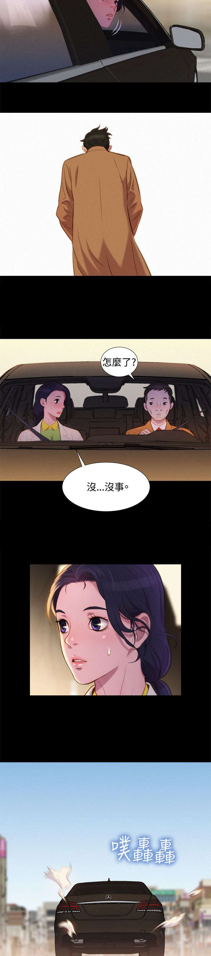 第41章：结束也是开始（完结）7