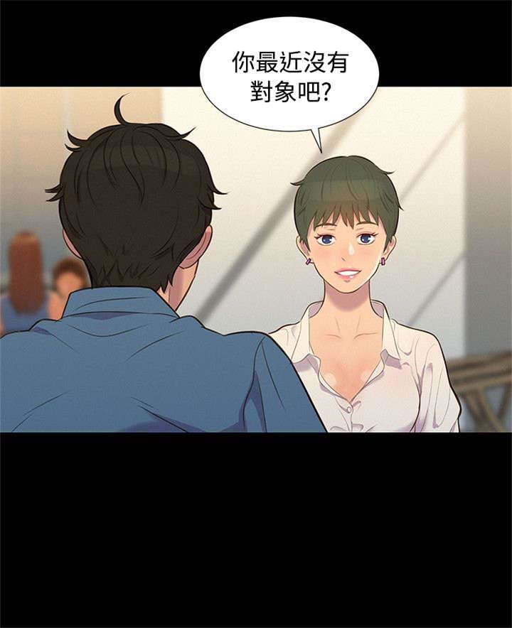 第17章：重操旧业8