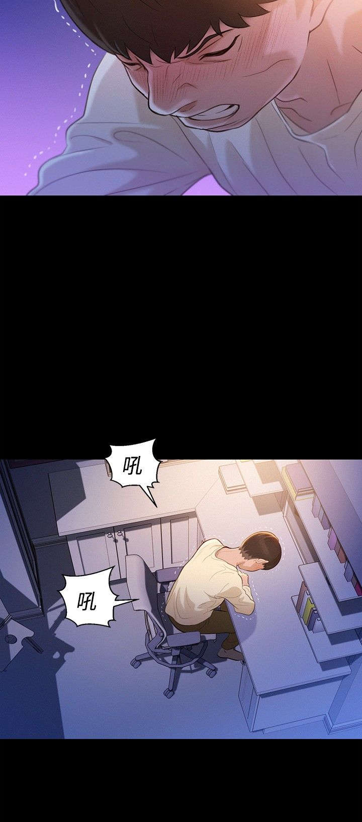 第11章：心酸的背后2