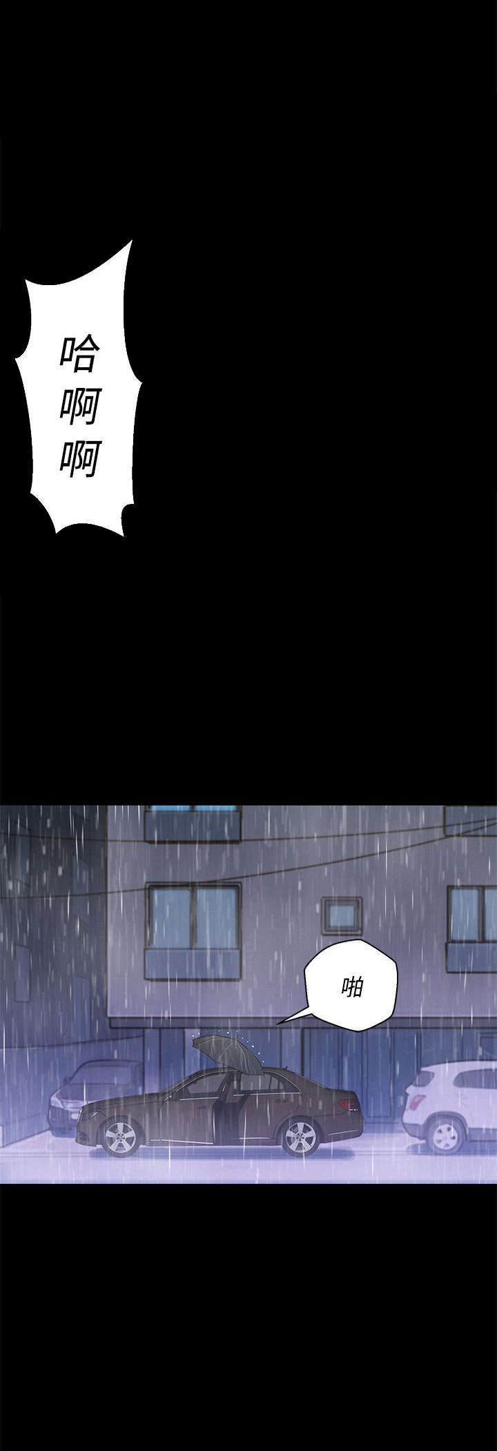 第32章：敲门4