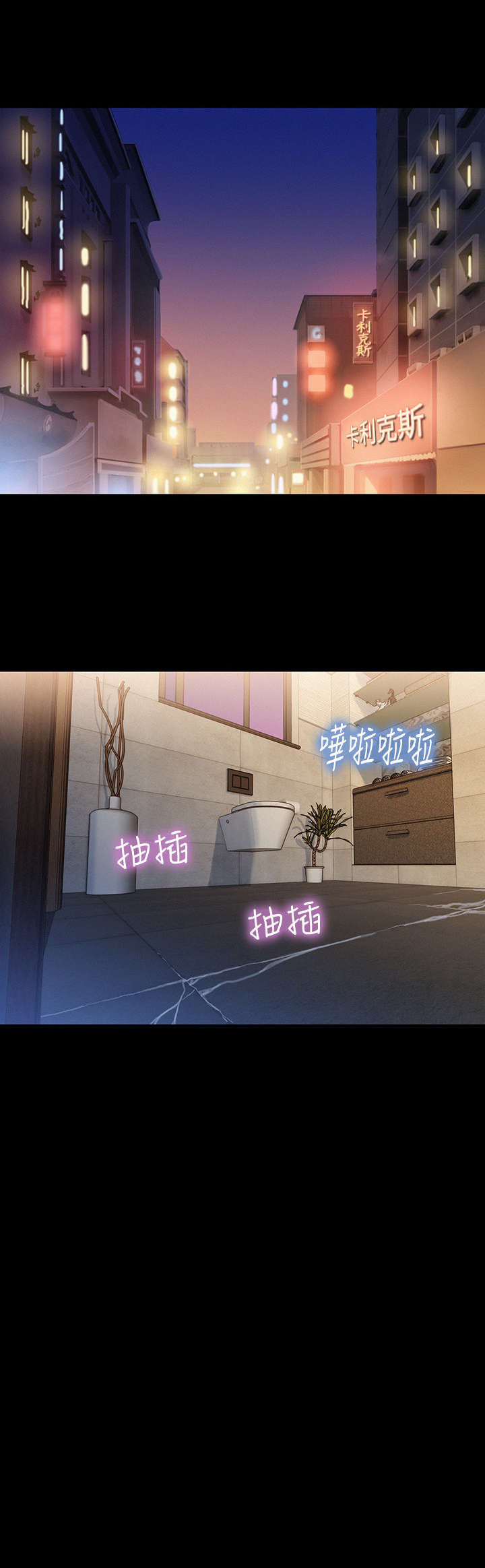 第15章：无法抑制0