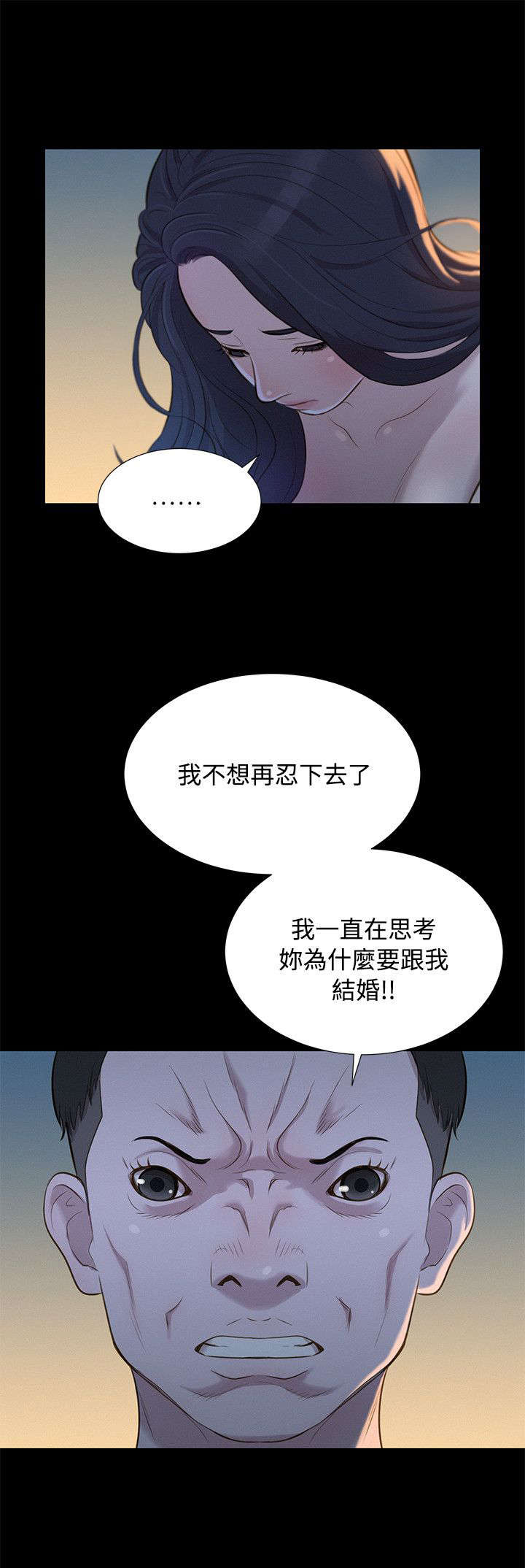 第27章：街角2
