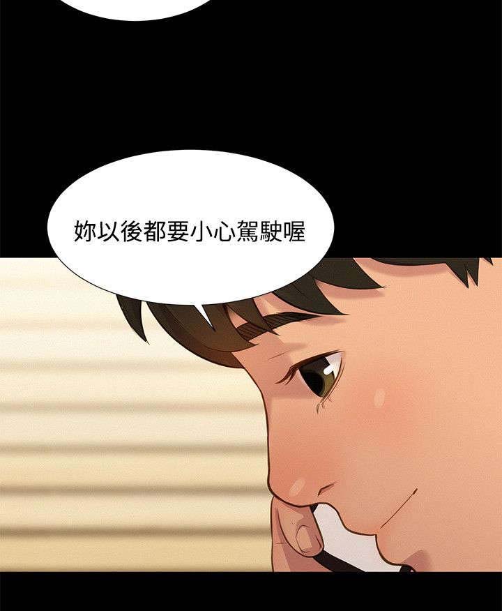 第16章：对话7