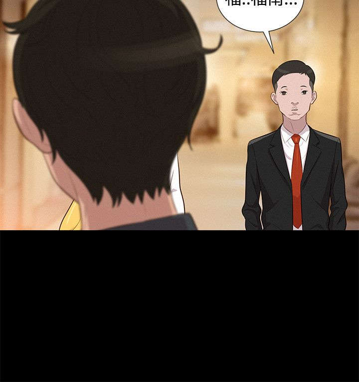 第20章：情侣6