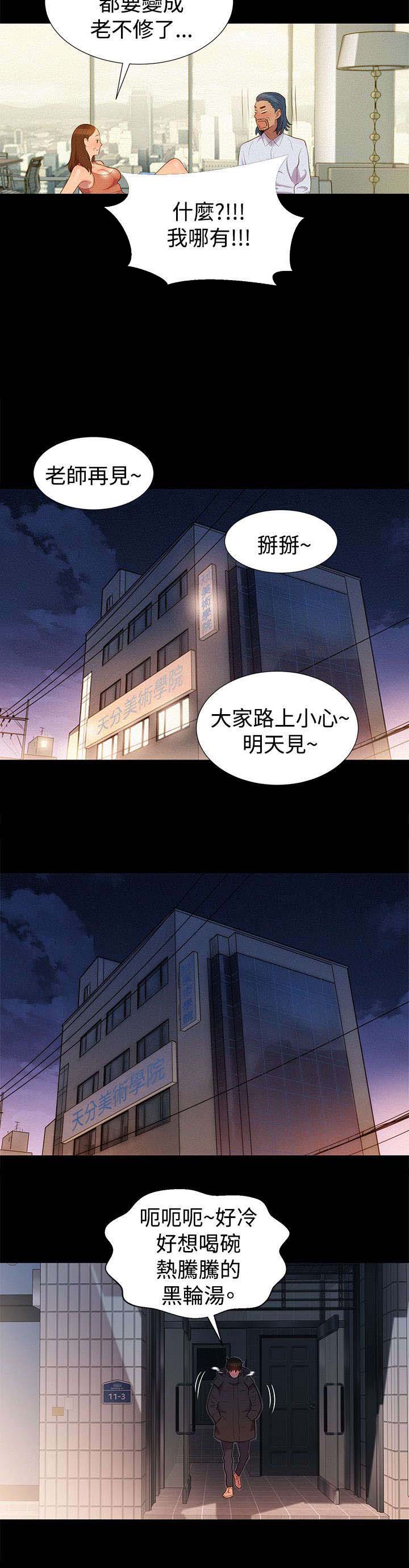 第41章：结束也是开始（完结）19