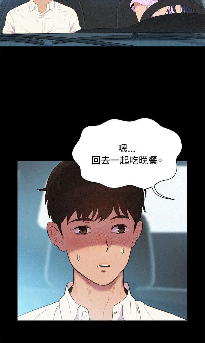 第6章：无可奈何2