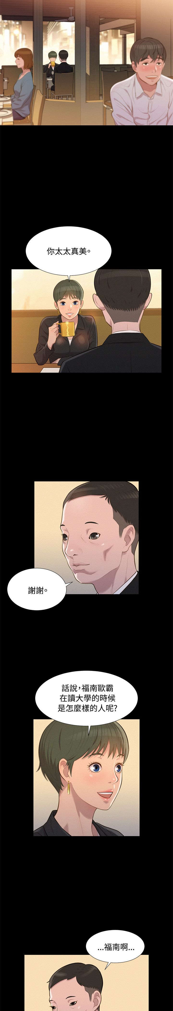 第21章：中毒1