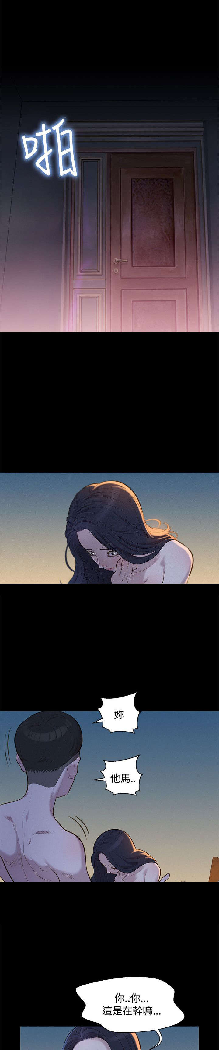 第27章：街角0
