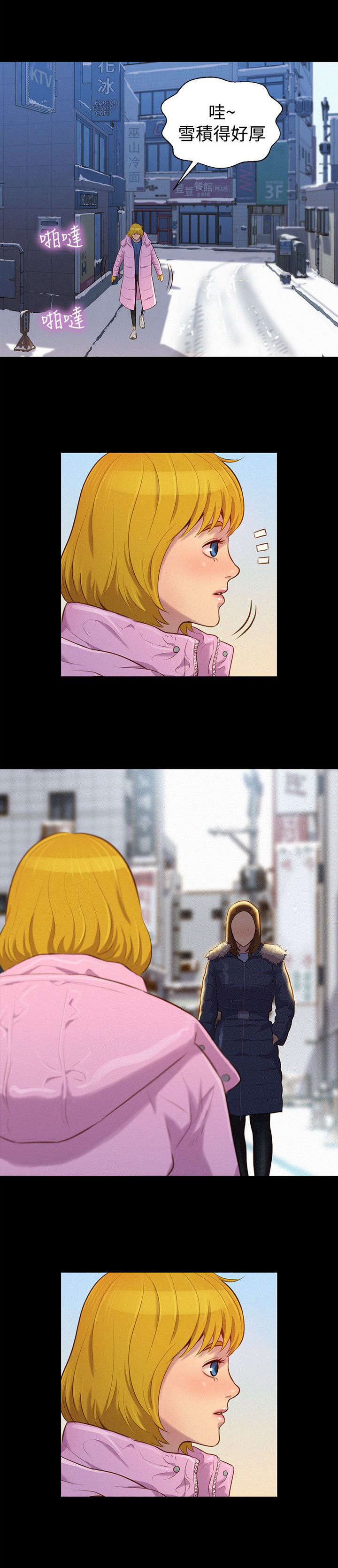 第40章：见面7
