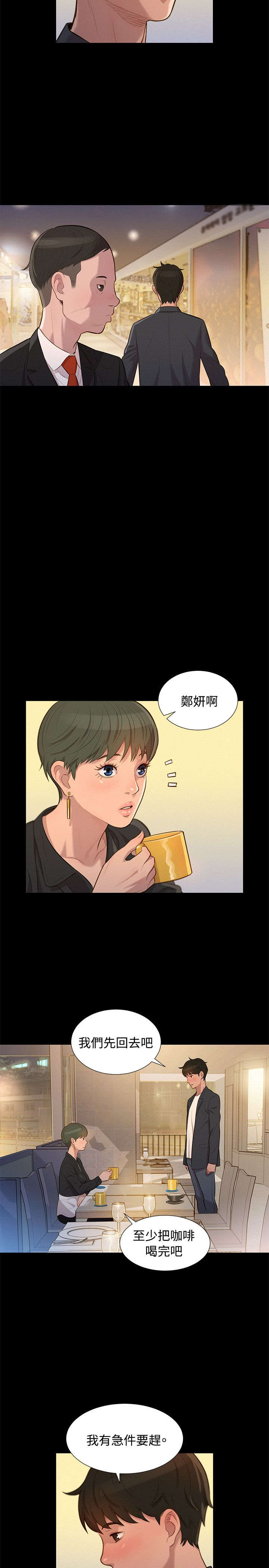 第21章：中毒13