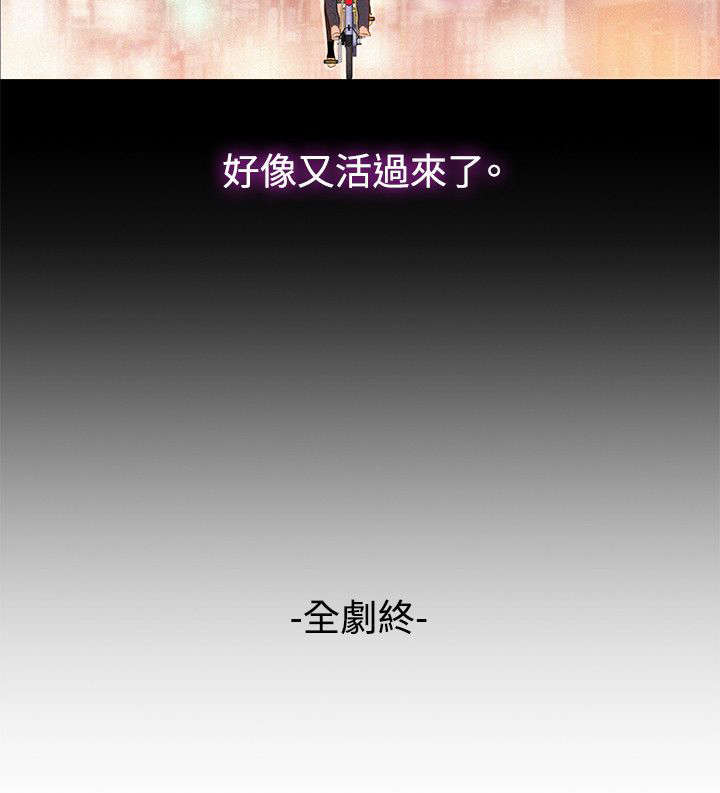 第41章：结束也是开始（完结）24