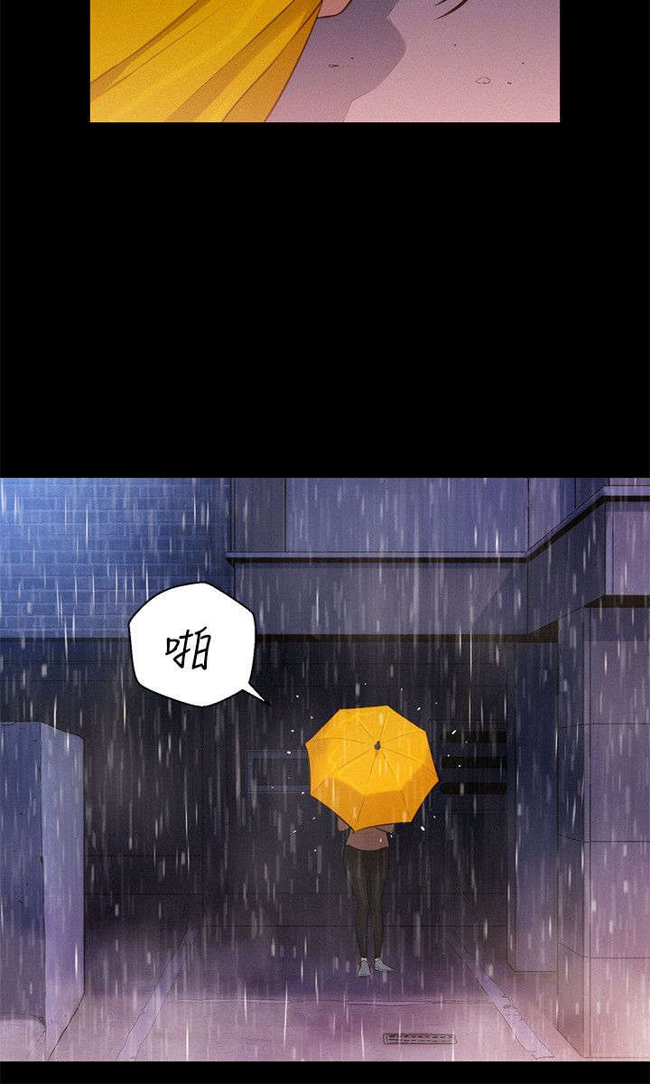 第33章：情感8