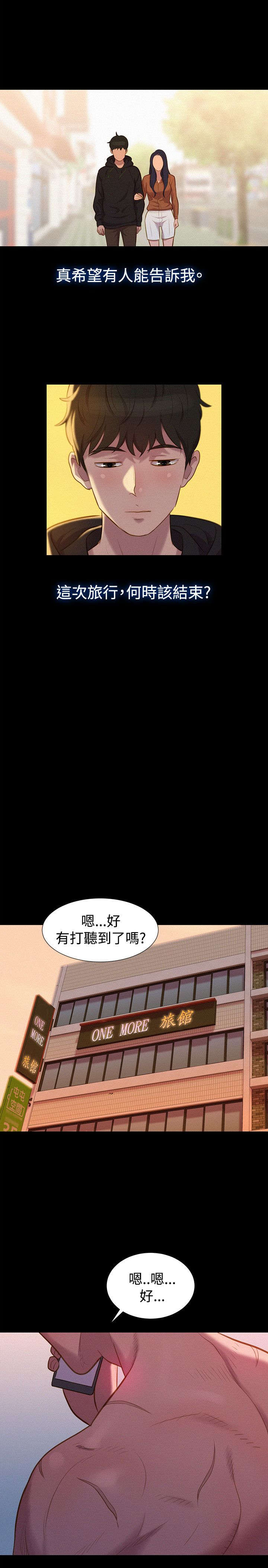第37章：帮忙16