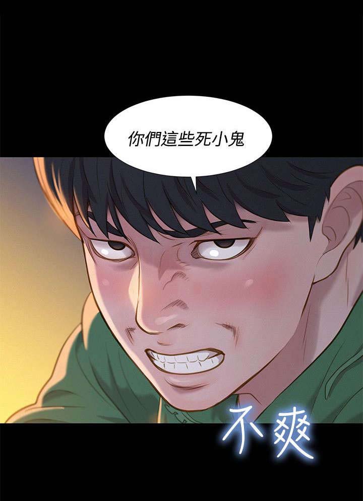 第27章：街角21
