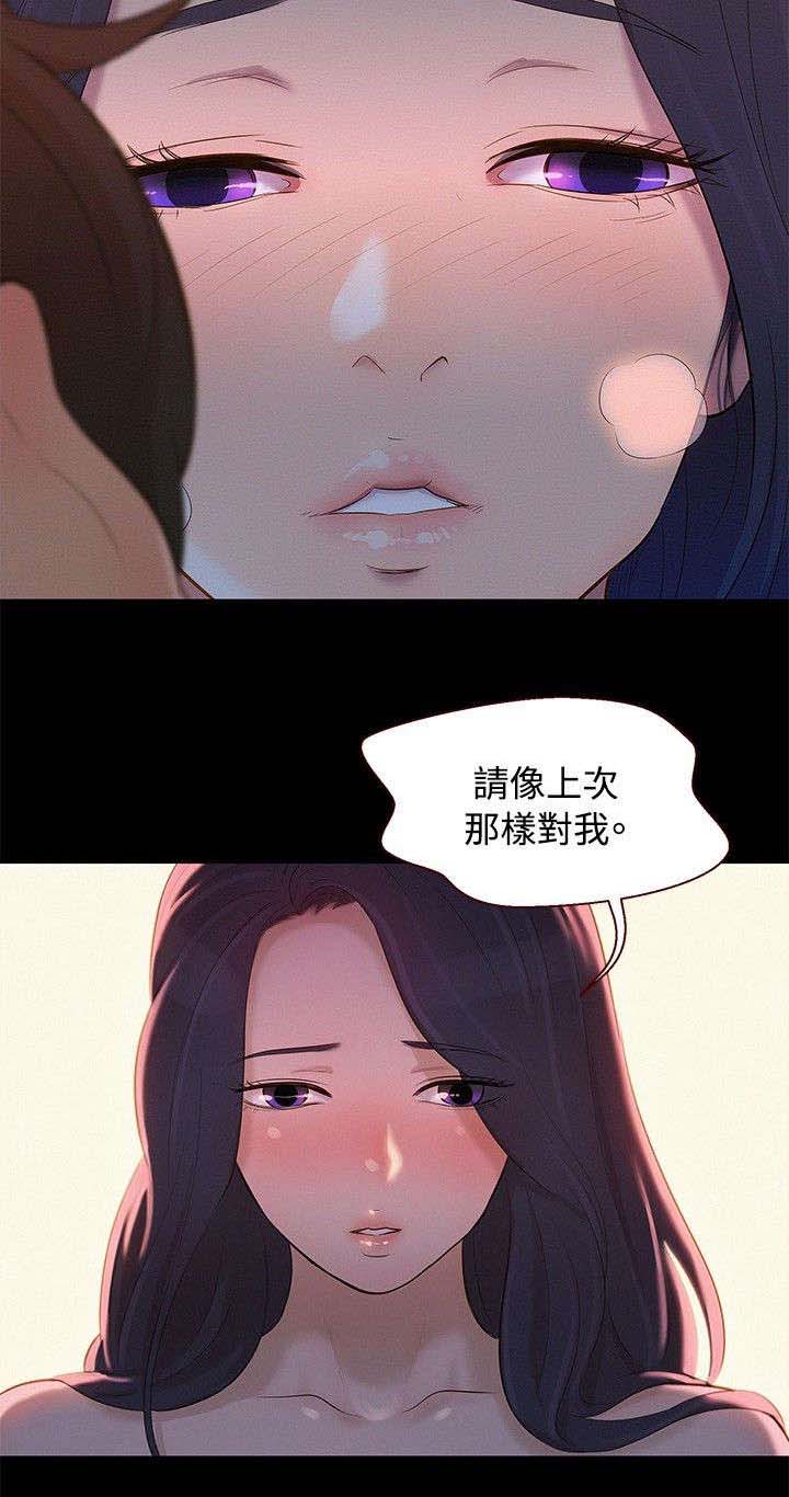 第9章：对待我19