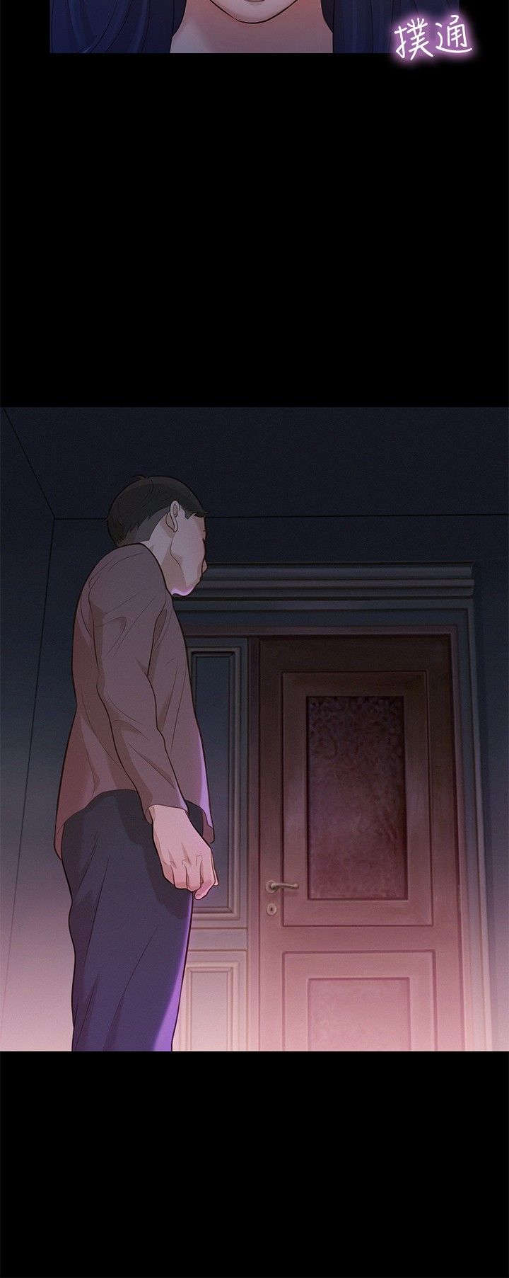 第12章：富二代4