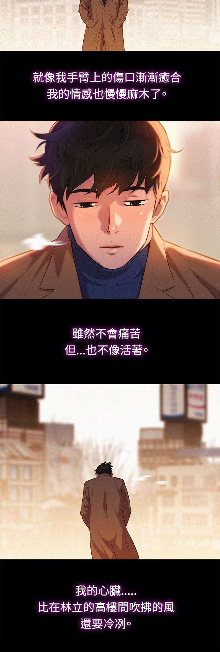 第41章：结束也是开始（完结）2