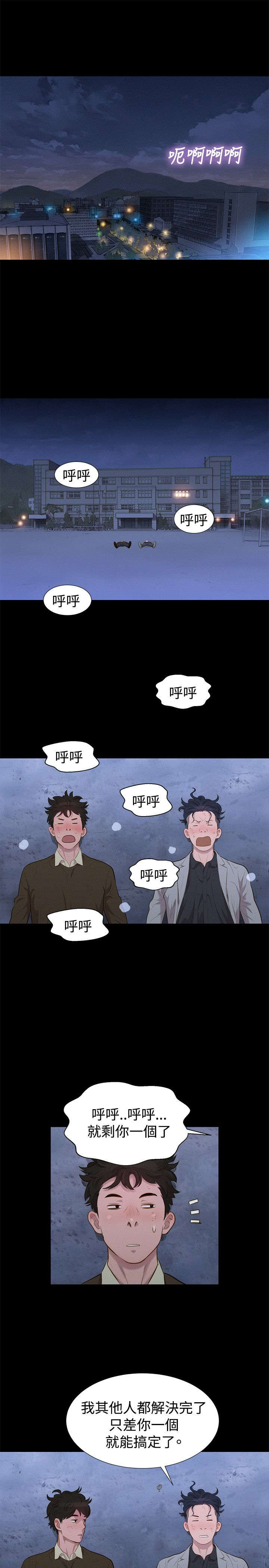 第26章：欺骗0