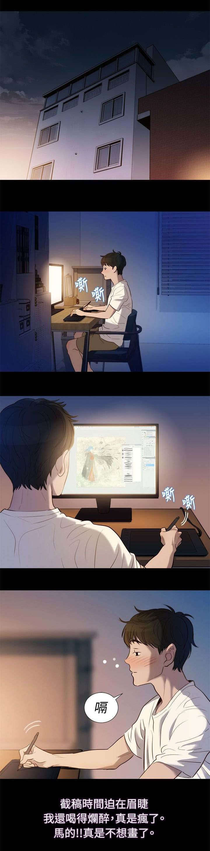 第3章：酒气7
