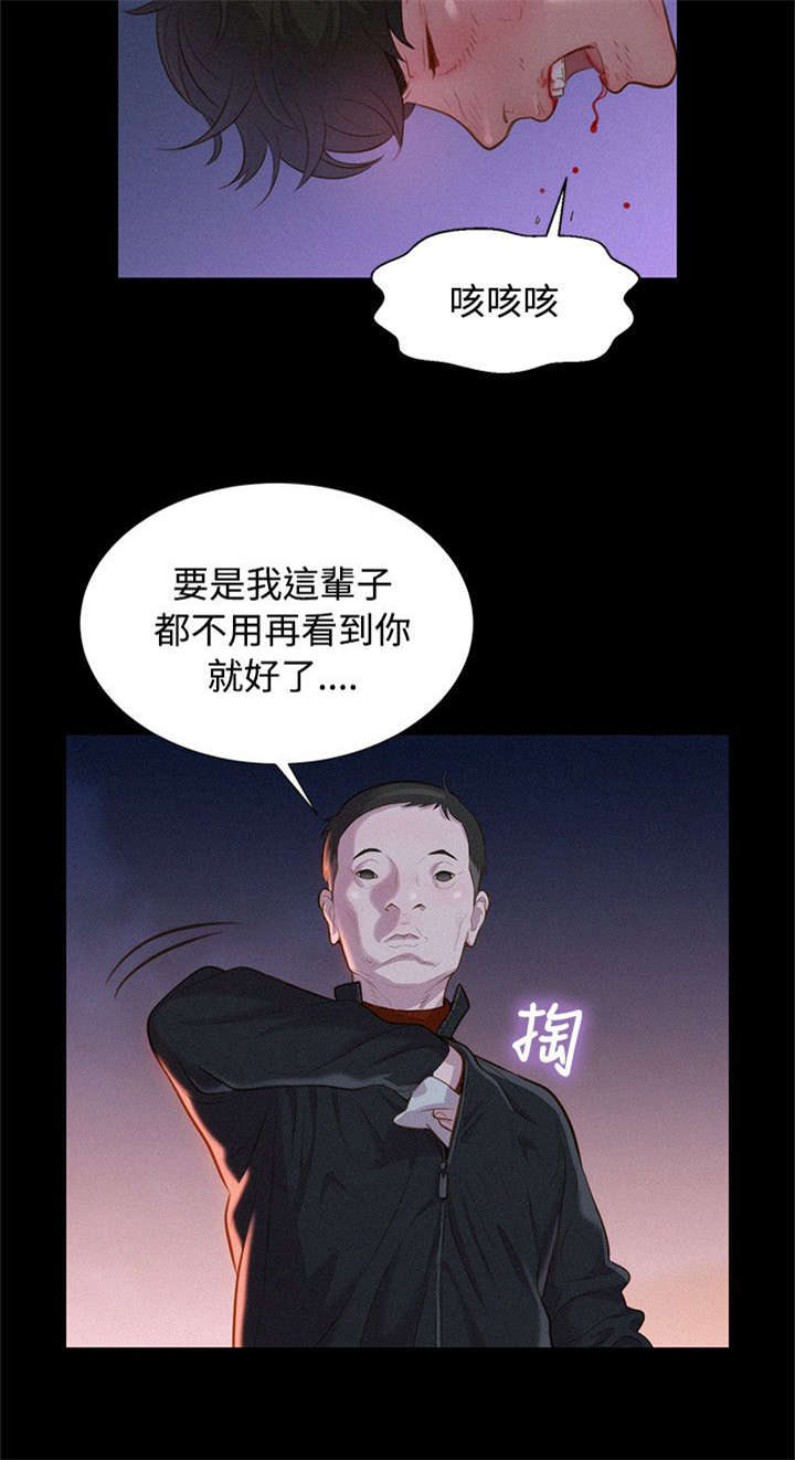 第39章：千钧一发2