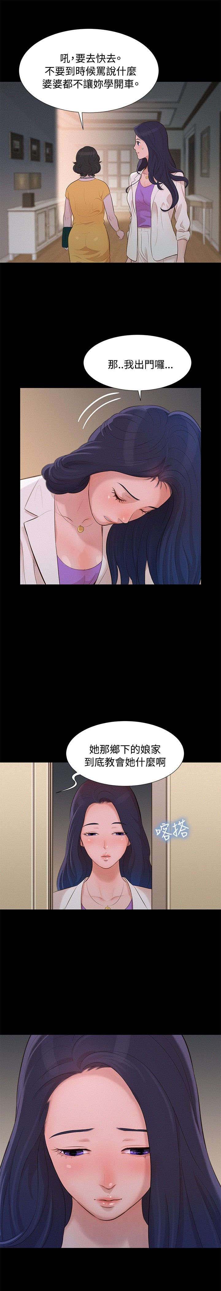 第9章：对待我10