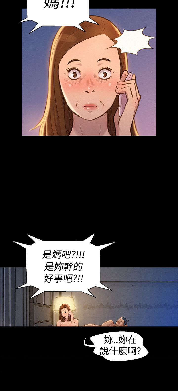 第31章：点2
