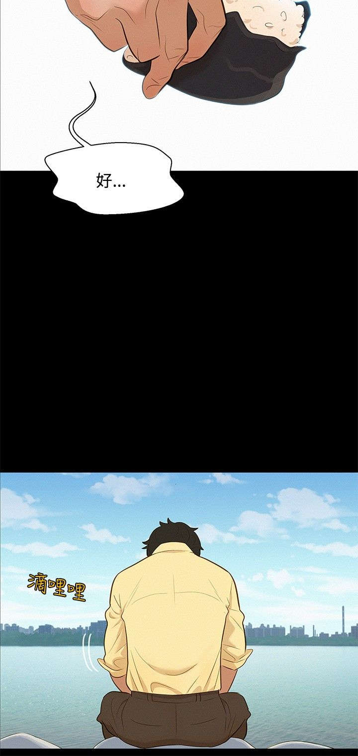 第9章：对待我6