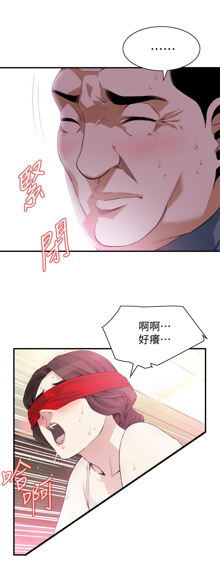 第177章：可以开始6