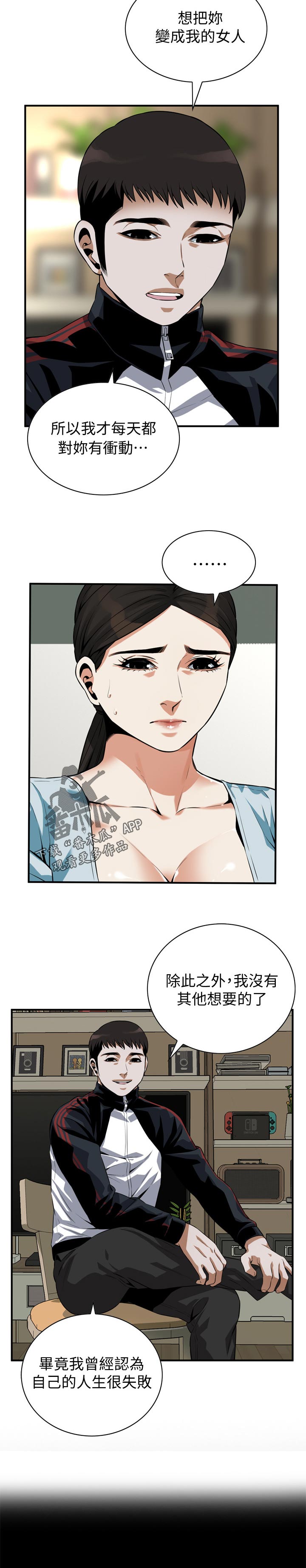 第254章：动力1