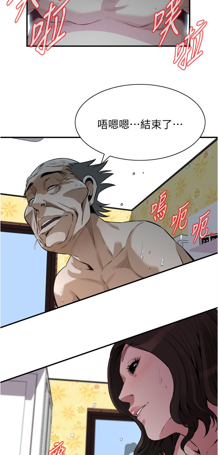 第293章：年轻7