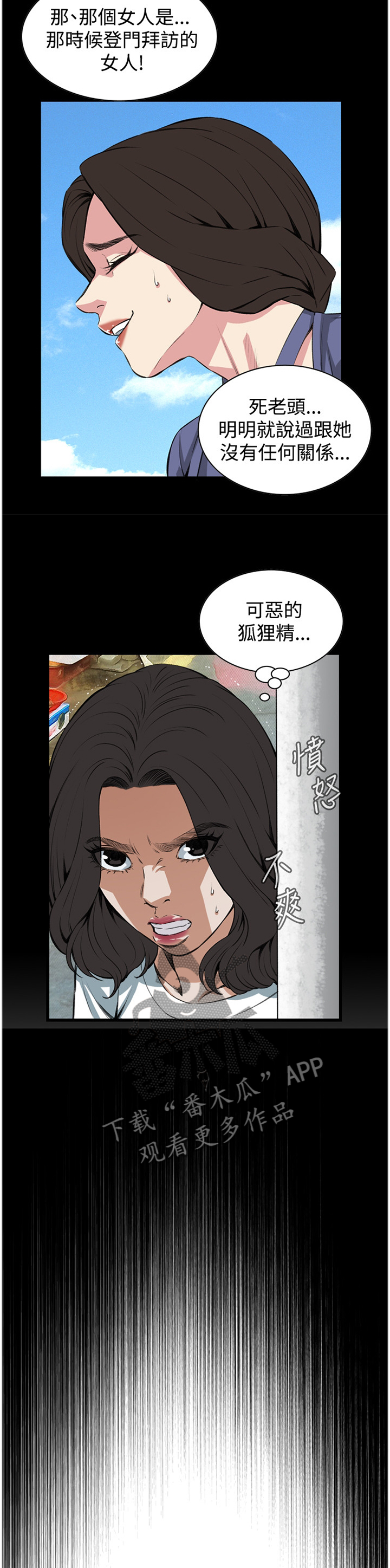 第60章：抓获9