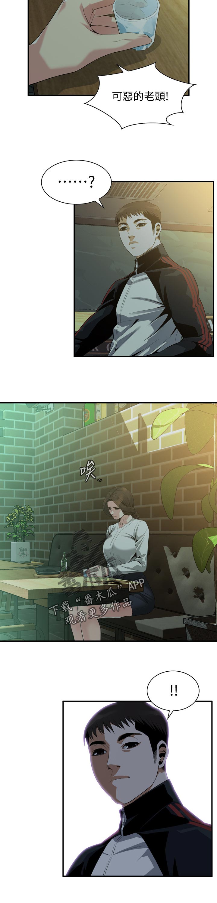 第212章：干杯5