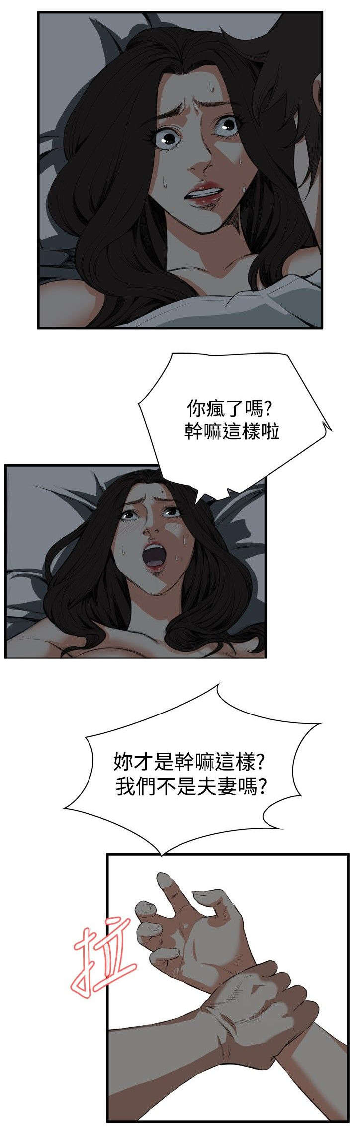 第12章：换灯2