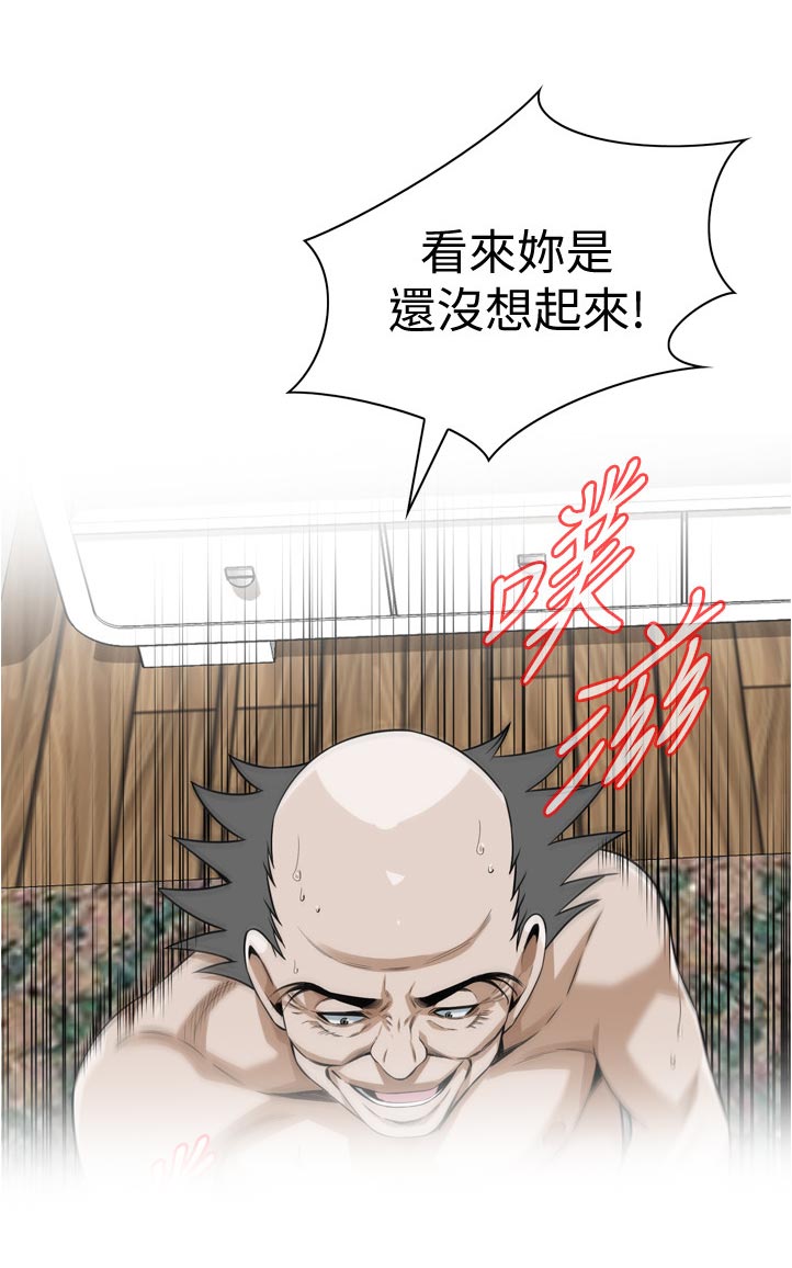 第267章：没想起来0