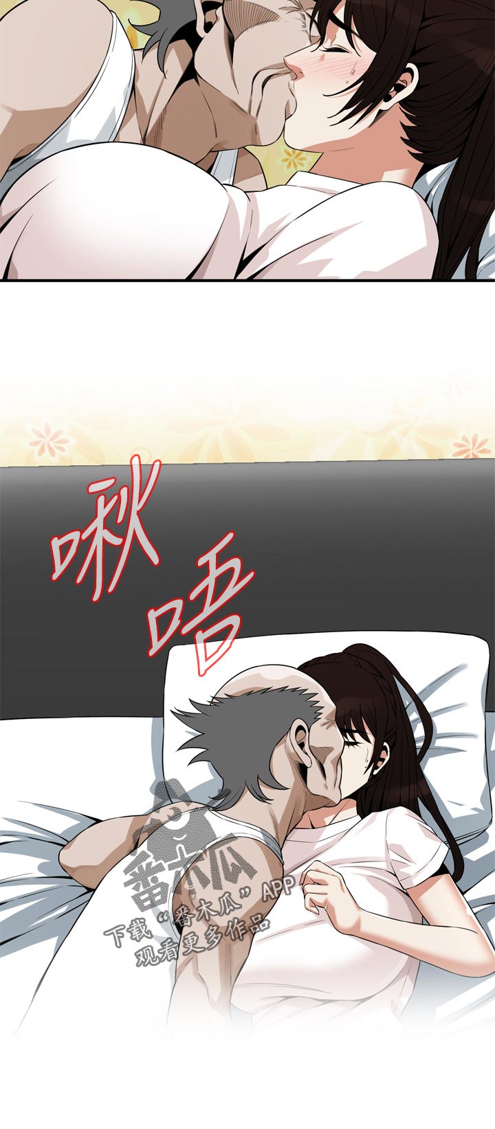 第234章：可惜11