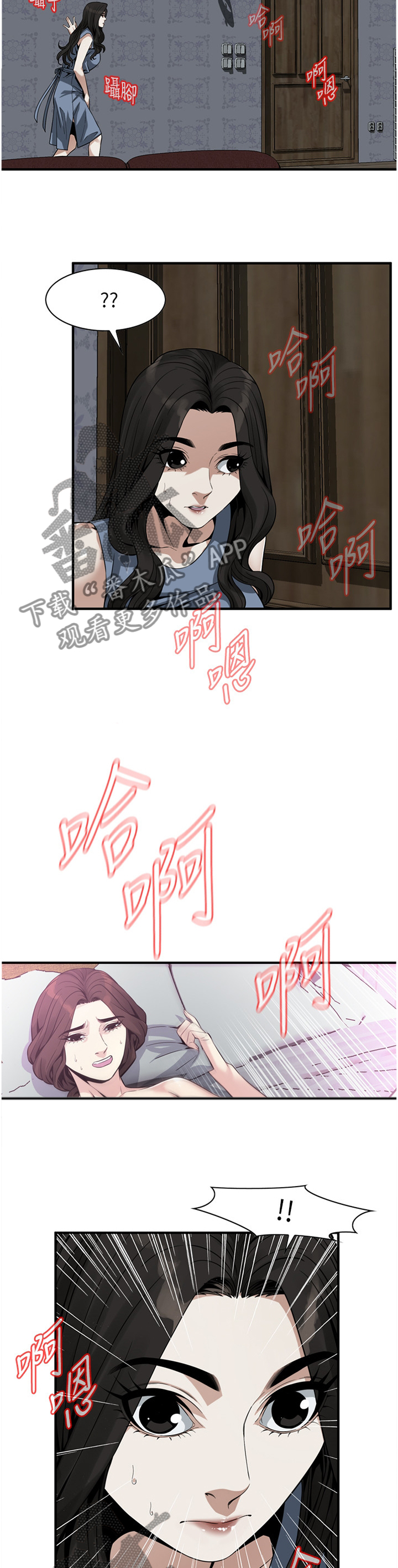 第146章：时来运转5