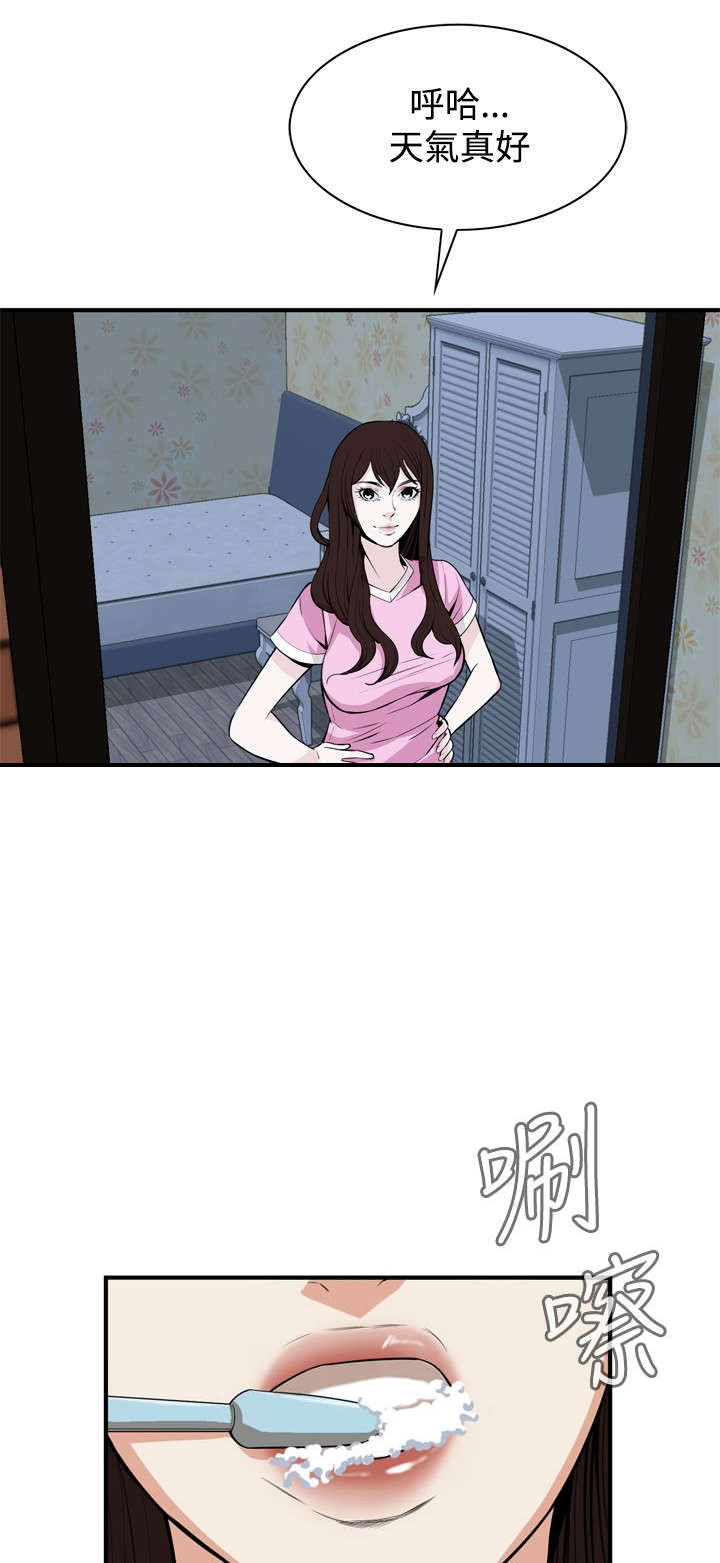 第1章：妹妹3