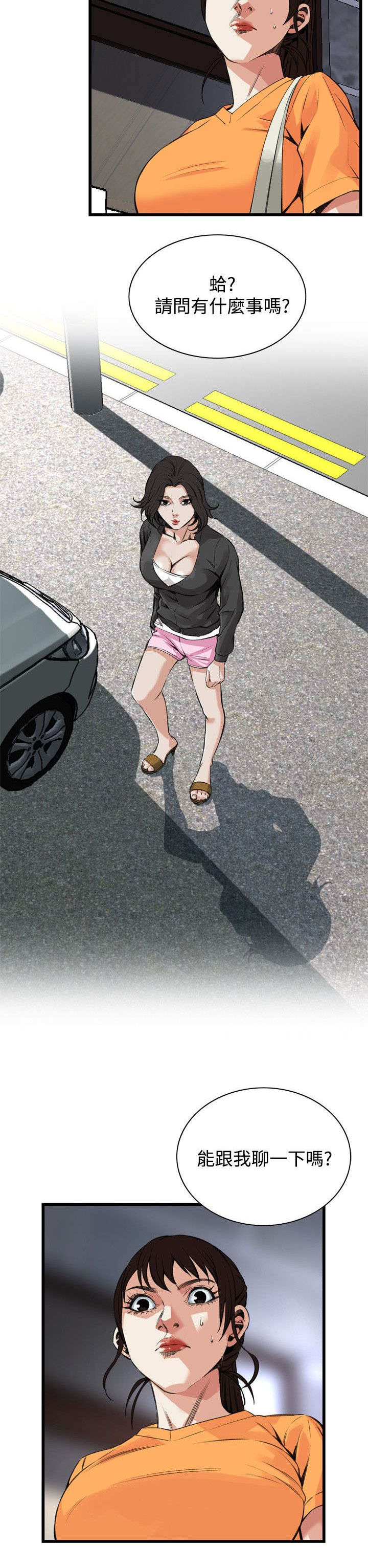 第36章：谈话1