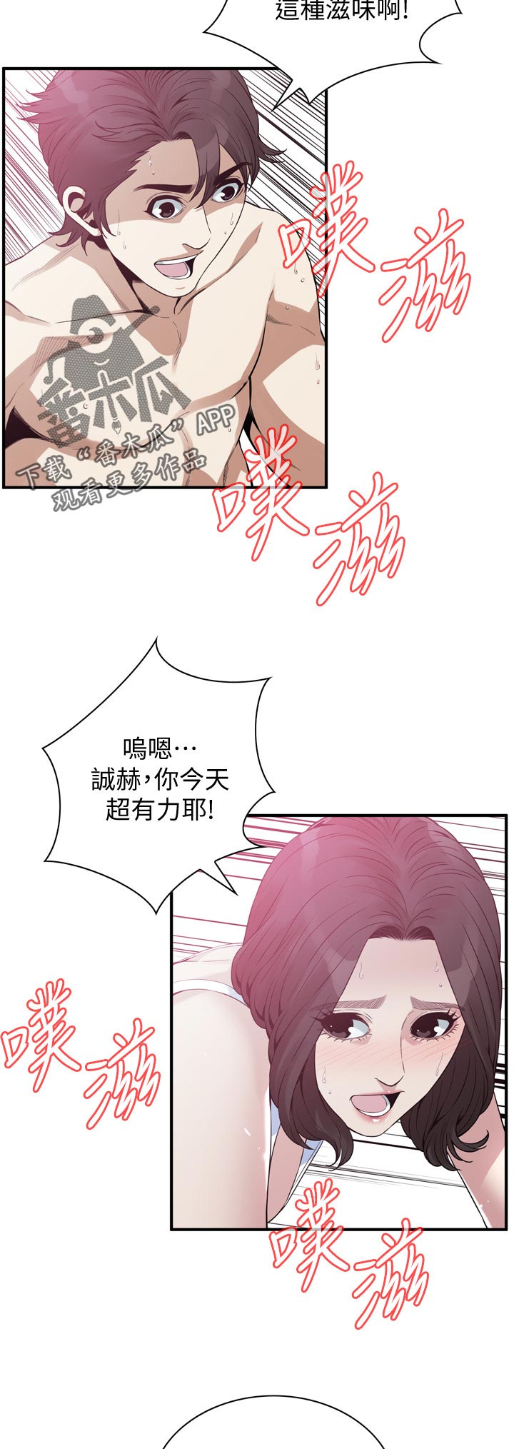第223章：由我来服务你7
