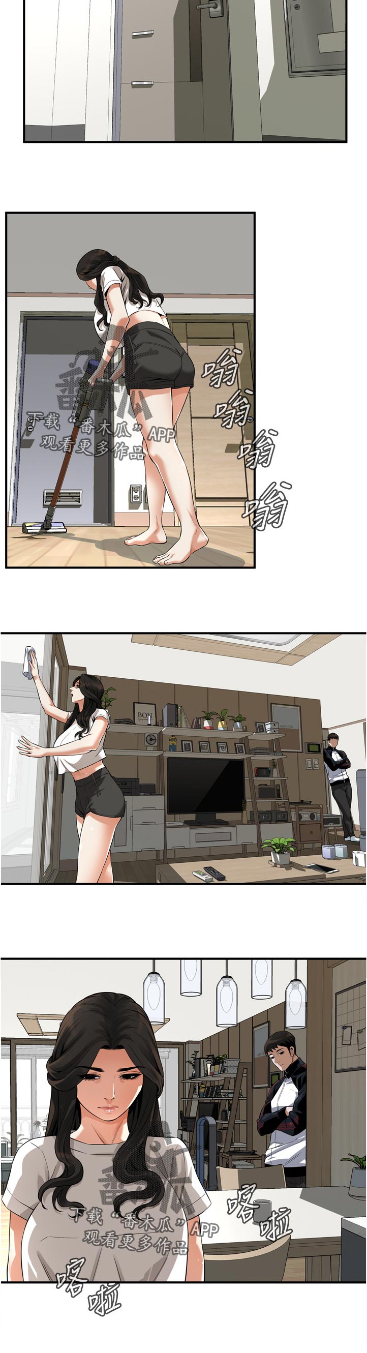 第284章：不想选择11