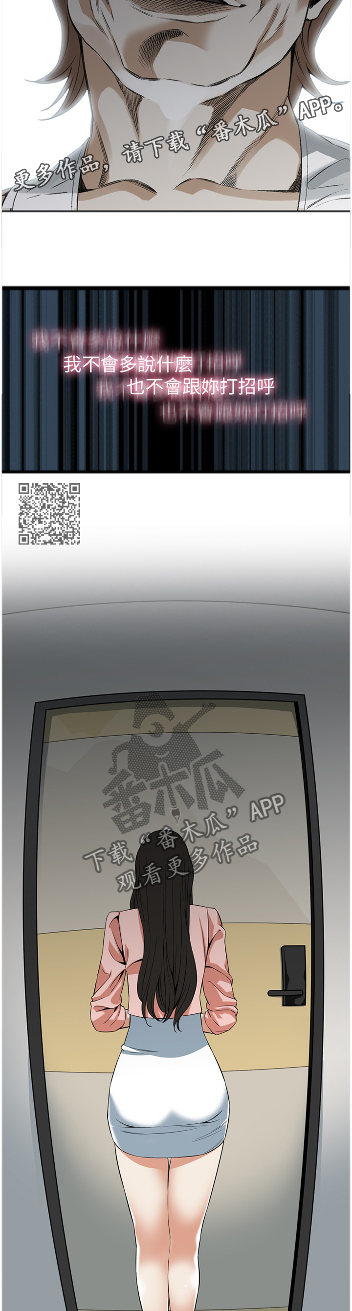 第128章：那道大门6