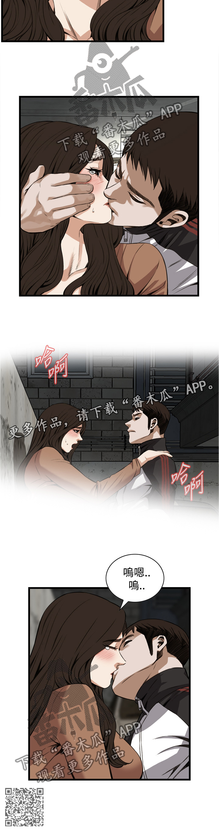 第74章：说你错了!10