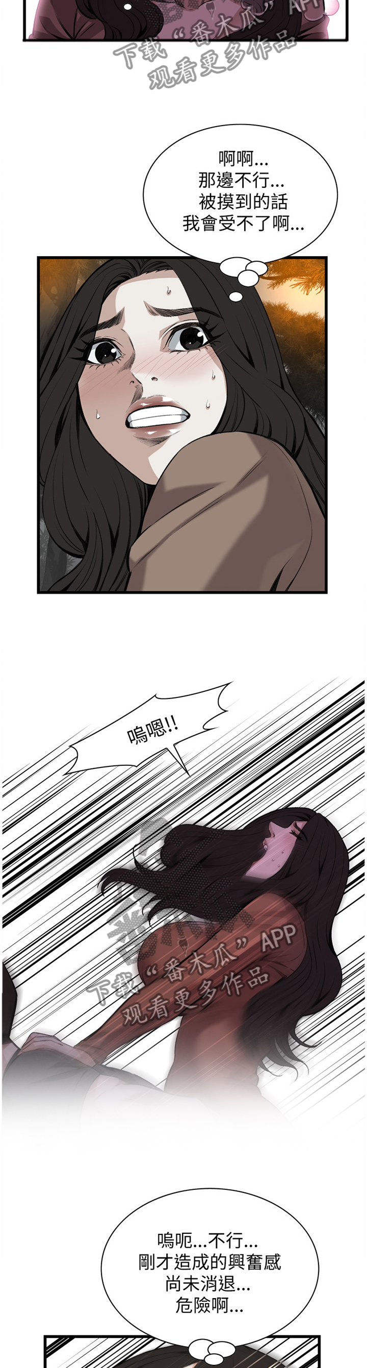 第83章：欲擒故纵3