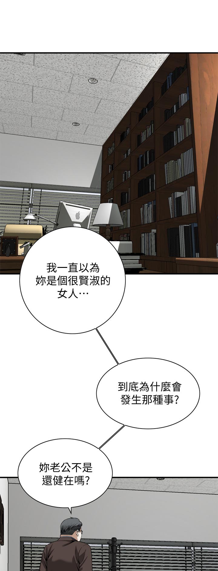 第181章：把柄0