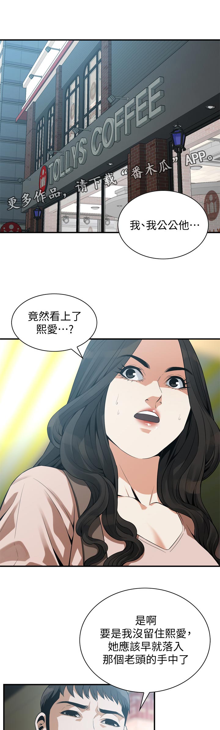 第207章：不敢相信0