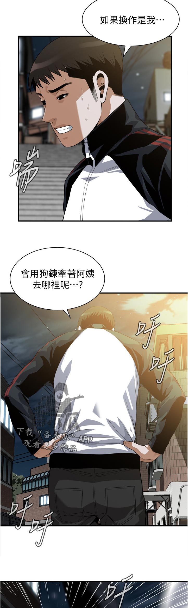 第278章：推算10